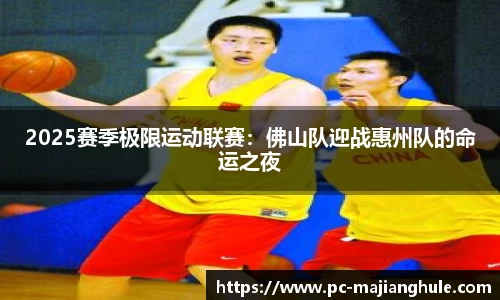 PG电子麻将胡了平台