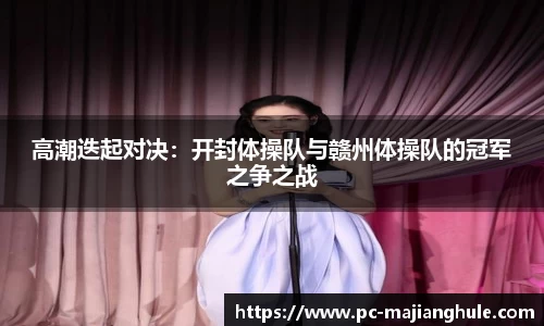 PG电子麻将胡了官方网站