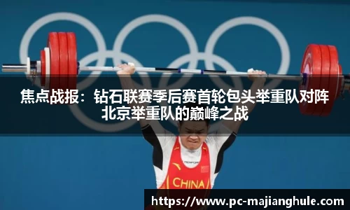 PG电子麻将胡了平台