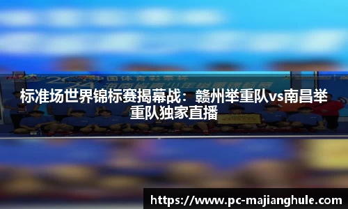 PG电子麻将胡了官方网站